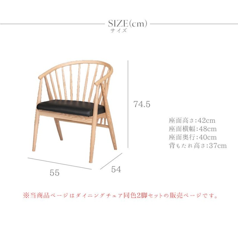 ナガノインテリア /2脚 アンティーク ダイニングチェア レザー素材 コロニアル ダイニングチェア レザー 2脚セット ダイニング椅子 木製 天然