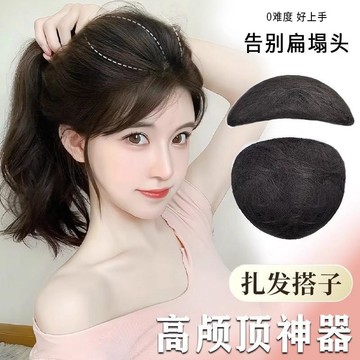 TOP🥇丸子頭假髮 墊髮片 髮包 漢服古風假髮 蓬鬆髮髻 增高顱頂 盤髮神器 假髮片 假髮女 假髮片 墊髮梳 頭頂補髮片