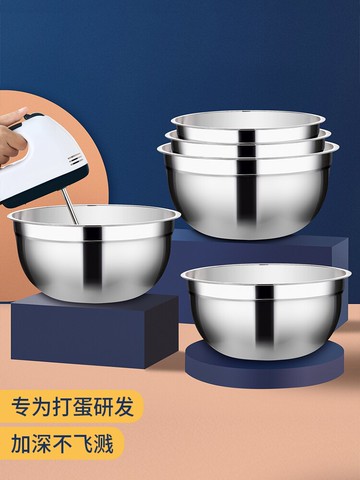 加深防濺打蛋盆烘焙容器家用廚房做蛋糕攪拌蛋清打發奶油碗不銹鋼