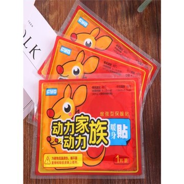 暖貼寶寶貼自發熱女防寒保暖身調理艾草宮寒暖足腰胃腹100片熱帖