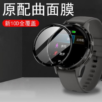 適用佳明venu3s手表膜venu4保護venus3貼garmin4貼膜41mm表盤v3s配件3s鋼化v4屏幕v3運動garminvenu45表watch