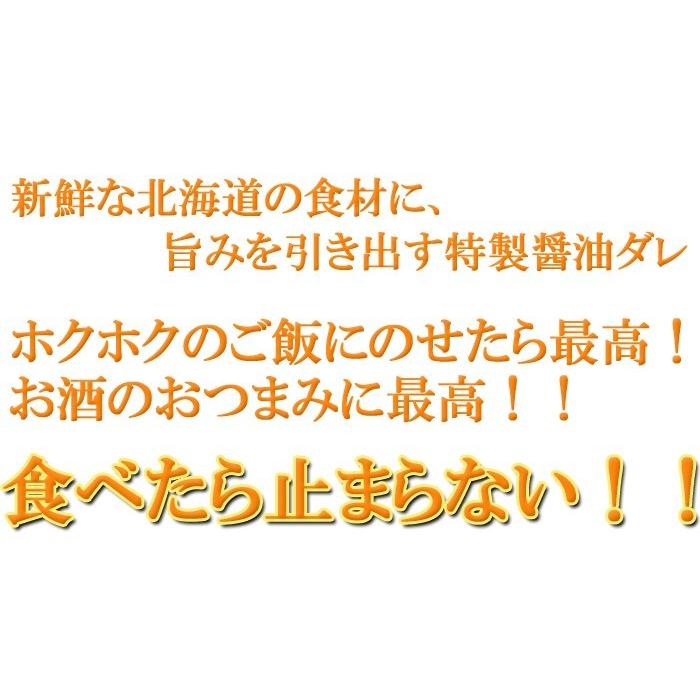 鮭といくらの特製醤油漬け 鮭ルイベ漬 1パック500ｇ北海道産 佐藤水産 おつまみ