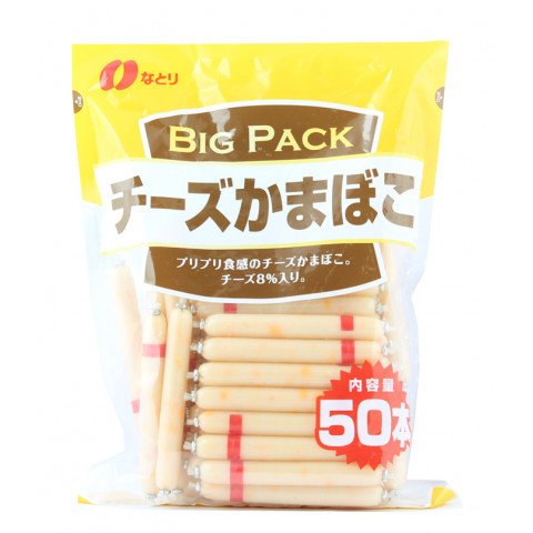 なとり　チーズかまぼこ　600g(50本)