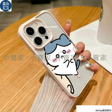 吉伊卡哇 磁吸透明手機殼 iPhone 17 16 15 14 13 12 11 Pro Max XR 8p i7保護殼