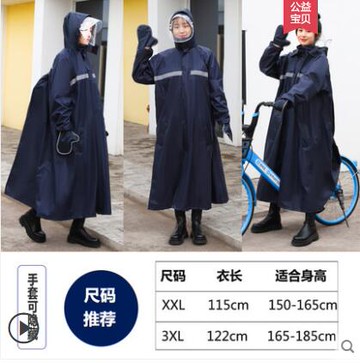 雨衣電動車長款全身防暴雨單人男女士騎行徒步加大帶袖電瓶車雨披 雙11全館免運
