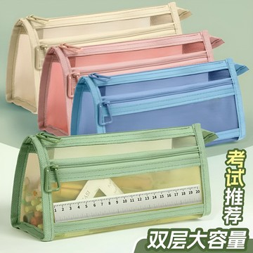 台灣出貨 ✨ 筆袋 透明網紗 雙層 學生考試專用 國小 文具袋 兒童鉛筆袋 雙層立體 大容量 文具盒 文具收納 學生文具