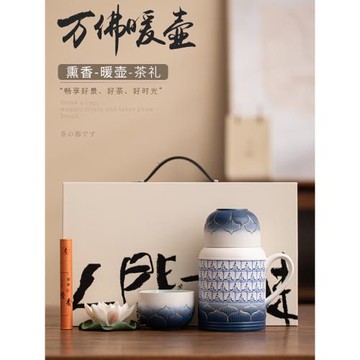 小暖壺陶瓷泡茶杯馬克杯帶蓋中式家用保溫瓶喝水杯復古文創伴手禮