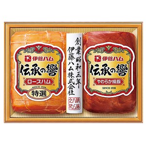 お歳暮 御歳暮 ギフト 伊藤ハム 伝承の響ハム詰合せ 産地直送品 代金引換不可