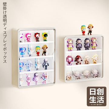 台灣現貨 壁掛透明展示盒 公仔展示盒 防塵展示盒 PET展示盒 娃娃收納盒 模型展示盒 公仔收納盒 公仔展示架 日創生活