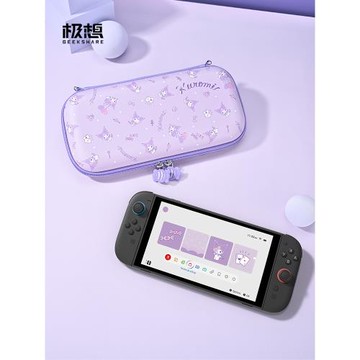 極想switch2代收納包次世代保護包硬殼保護套防塵防摔防水ns2代收納盒三麗鷗正版switch配件原創便攜包