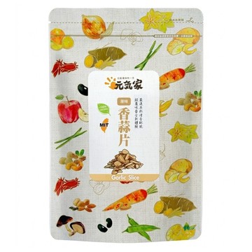 元氣家 原味香蒜片  100g  1包