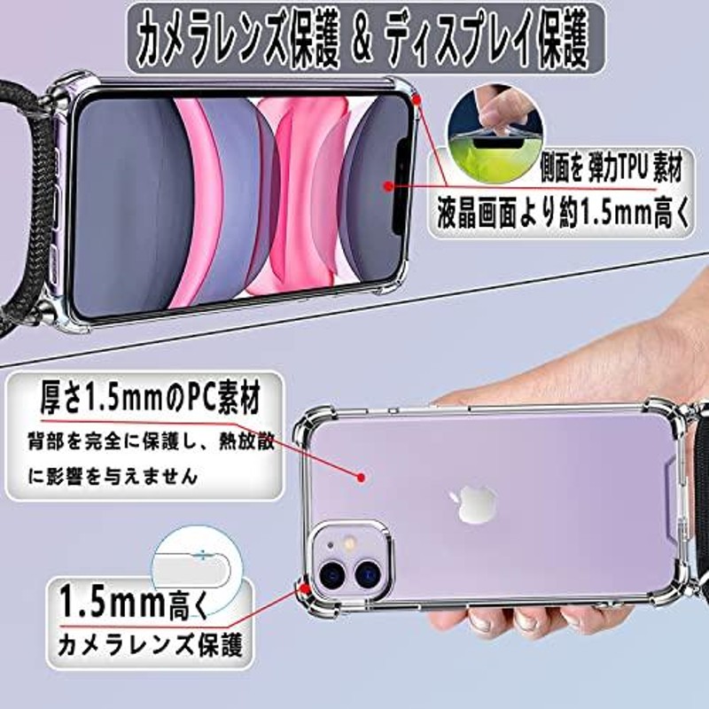 OJBSEN iPhone 11 用ケース アイフォン 11用カバー【ストラップ2種付き