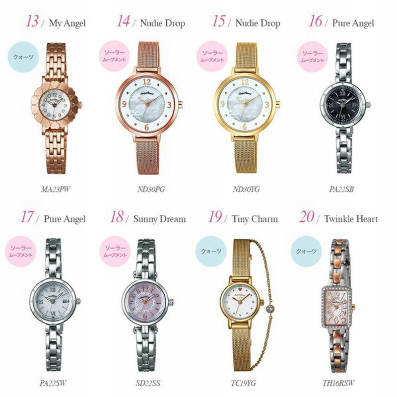 選べる20モデルエンジェルハート 腕時計 Angel Heart 時計 選べる20モデルエンジェルハート 腕時計 Angel Heart 時計