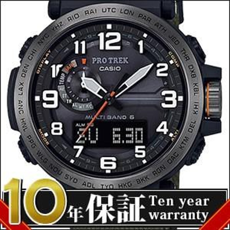 国内正規品】CASIO カシオ 腕時計 PRW-6600YB-3JF PRO TREK プロ ...