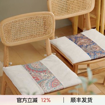陽春小鎮新中式坐墊古典拼色椅墊辦公室紅木沙發電腦椅子棉麻坐墊
