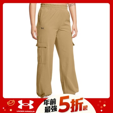 【UNDER ARMOUR】UA 女 Armoursport Woven Cargo長褲_1382696-263