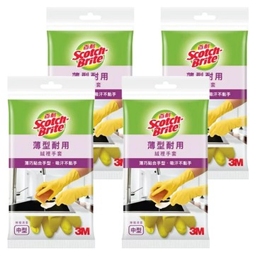 3M Scotch-Brite 百利 檸檬清香 薄型耐用絨裡手套  黃色  中  4包