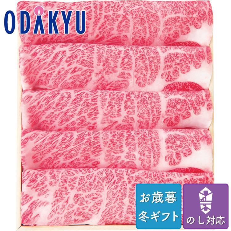 お歳暮 送料無料 2023 お肉  牛肉 肩ロース 三重産 柿安本店 松阪牛すき焼用 580g※北海道・四国・九州・離島届不可