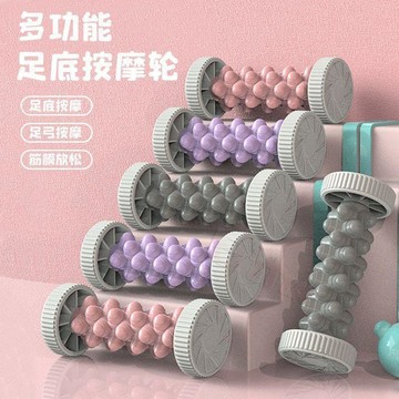 ✨臺灣出貨✨腳底按摩按摩器滾輪足底筋膜滾軸扁平足放鬆肌肉神器瑜伽健身家用
