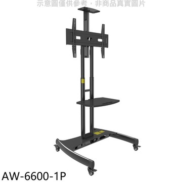 【NO BRAND】【AW-6600-1P】32-70吋高103-153公分承重455公斤活動式推車電視配件