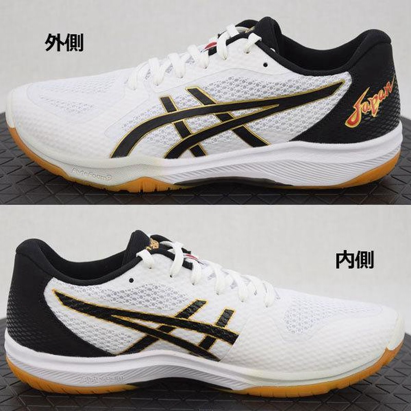 アシックス ASICS バレーボールシューズ ROTE JAPAN LYTE FF 2 ローテ