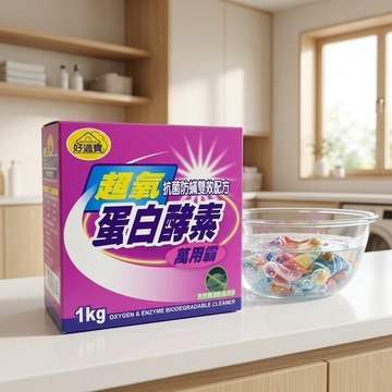 24H台灣出貨【台灣製－好適寶．超氧蛋白酵素萬用霸】洗衣霸 酵素洗衣粉 洗衣精修 洗衣服神器 酵素清潔劑 萬用清潔劑