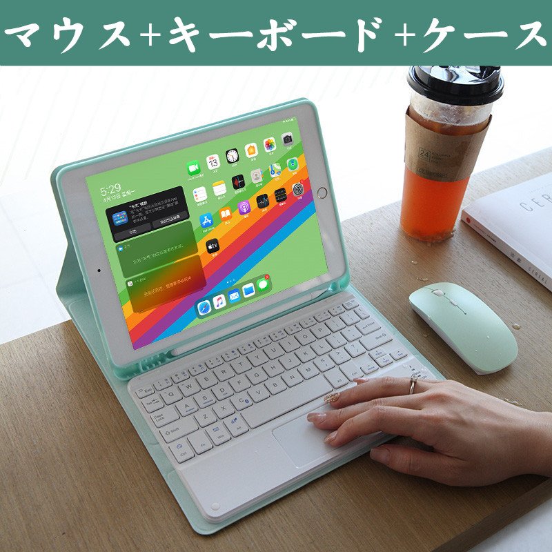 マウス付き 22 Ipad 10 Air5 10 9 Ipad 10 2 タッチパッド搭載 キーボード ケース 可愛い Ipad 9 7 10 5インチ キーボード付き Ipad 8 7 6 5 Air4 3 4 カバー 通販 Lineポイント最大0 5 Get Lineショッピング