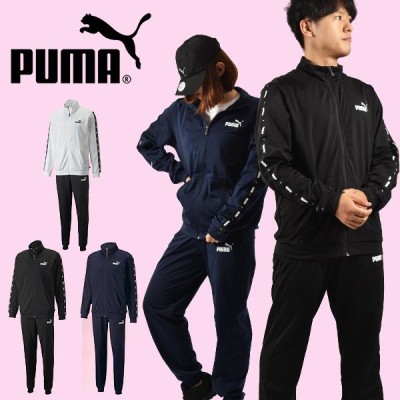 36%off 送料無料 プーマ メンズ レディース ジャージ 上下セット PUMA