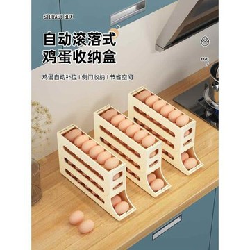 日本精選滾動雞蛋收納盒冰箱用側門放雞蛋專用盒裝雞蛋架托整理
