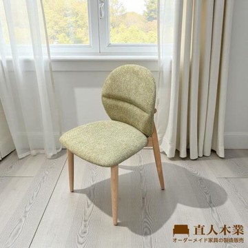 【直人木業】MOON山毛櫸木餐椅/原木色-墨綠