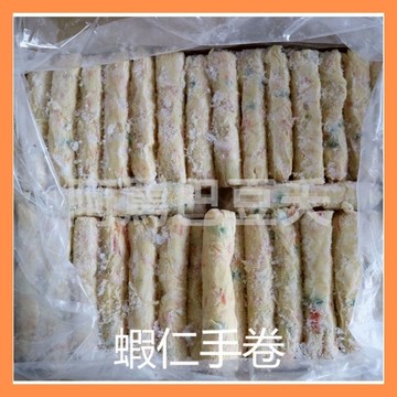 嫩汁魚柳條 約6000g
