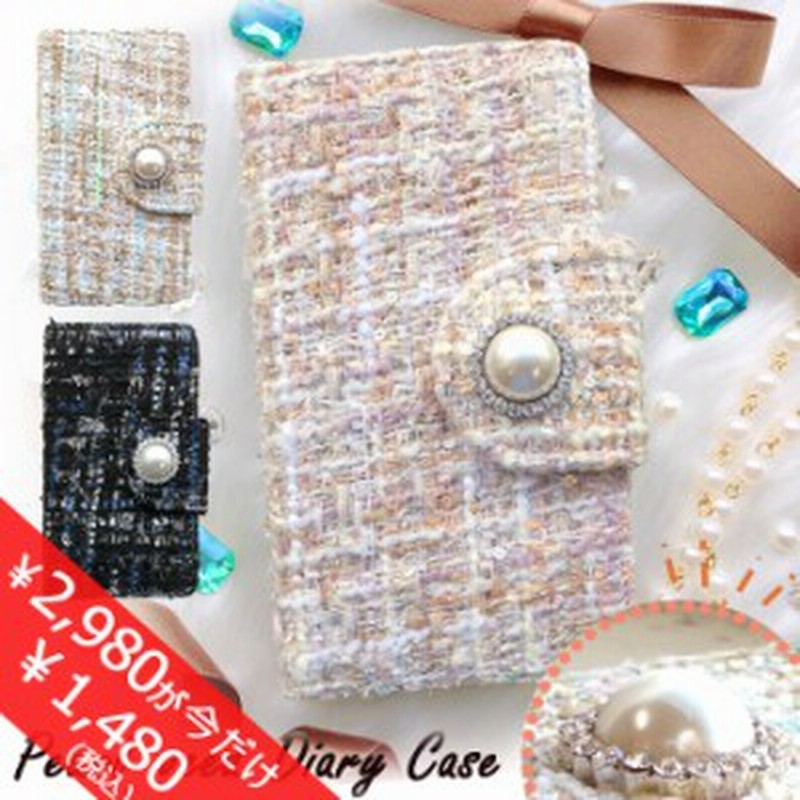 Galaxy S9 Sc 02k ケース カバー Sc02k 手帳 手帳型 パール付ツイード スマホケース スマホカバー ギャラクシー S9 通販 Lineポイント最大1 0 Get Lineショッピング