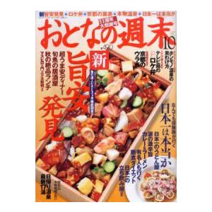 へしこ鯖缶詰 12個 へしこ鯖 ぬか鯖 の缶詰 へしこ鯖をスライスしオイル(綿実油)に浸した缶詰  鯖のぬか漬け ぬか鯖 ぬかさば ぬかサバ