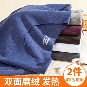 雙面德絨保暖內衣短袖男士加絨加厚長袖打底衫半袖單件上衣秋冬季