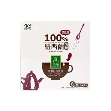 歐可茶葉 真奶茶 黑糖紅茶拿鐵 精選日月潭阿薩姆紅茶 100%紐西蘭奶粉  22g  8包  1盒