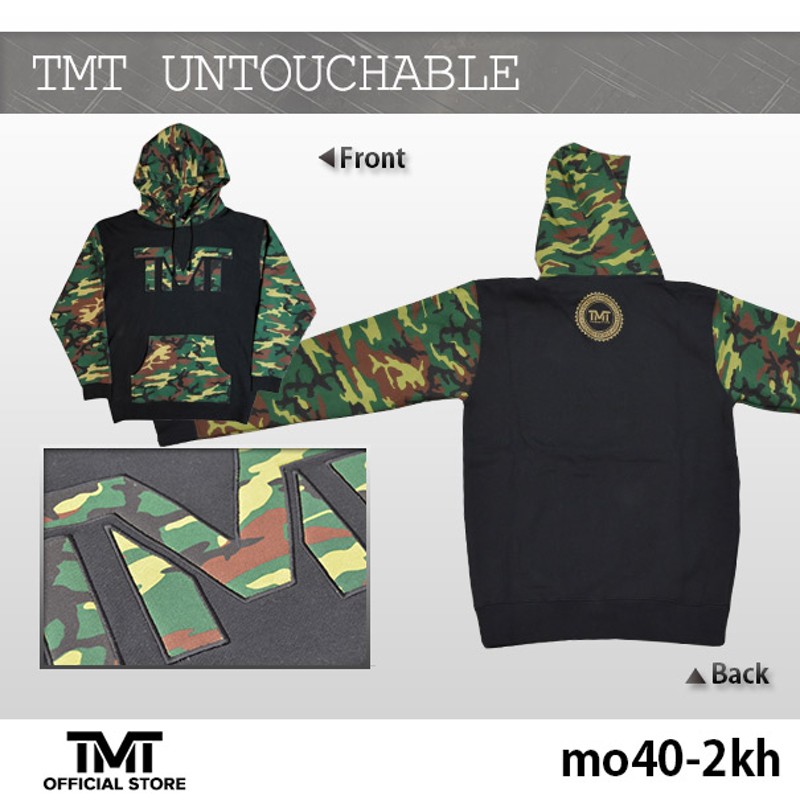 tmt-mo40-2kh THE MONEY TEAM ザ・マネーチーム パーカーTMT UNTOUCHABLE 黒ベース×カモフラロゴ フロイド・ メイウェザー ボクシング メンズ プリント アメリカ TMT WBC WBA( メイウェザー パーカ フロイドメイウェザー )（ ×エックスエル） |  LINEブランドカタログ