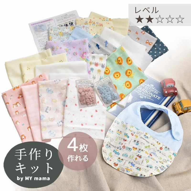 ハンドメイドもくもくスタイ3枚セットNo.66 痒かっ 