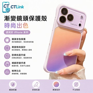 高透暈染大視窗 全包四角氣囊 個性創意防摔殼 適用 蘋果 iPhone 17 16 15 14 13 ProMax手機殼