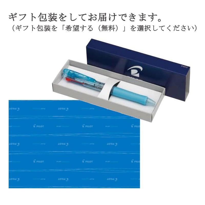 最大83％オフ！ S10 エステン 0.3mm 0.4mm 0.5mm 0.7mm 0.9mm シャープ 品番:HSP-1SR 送料無料  パイロット専門ストア