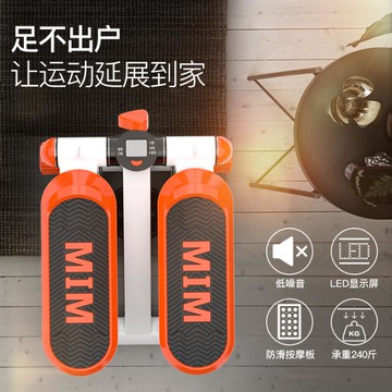 樂天精選 踏步機女家用機多功能健身器材原地踩踏機室內小型靜音瘦腿機