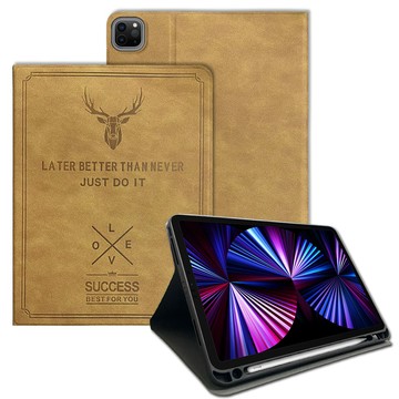 VXTRA 二代筆槽版 VXTRA iPad Pro 11吋 2021/2020版通用 北歐鹿紋平板皮套 保護套(醇奶茶棕)