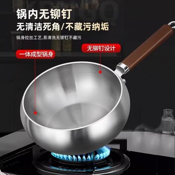 YOG-鏗鏘316不鏽鋼食品級大肚鍋家用炒鍋無塗層加深電磁爐平底炒菜鍋
