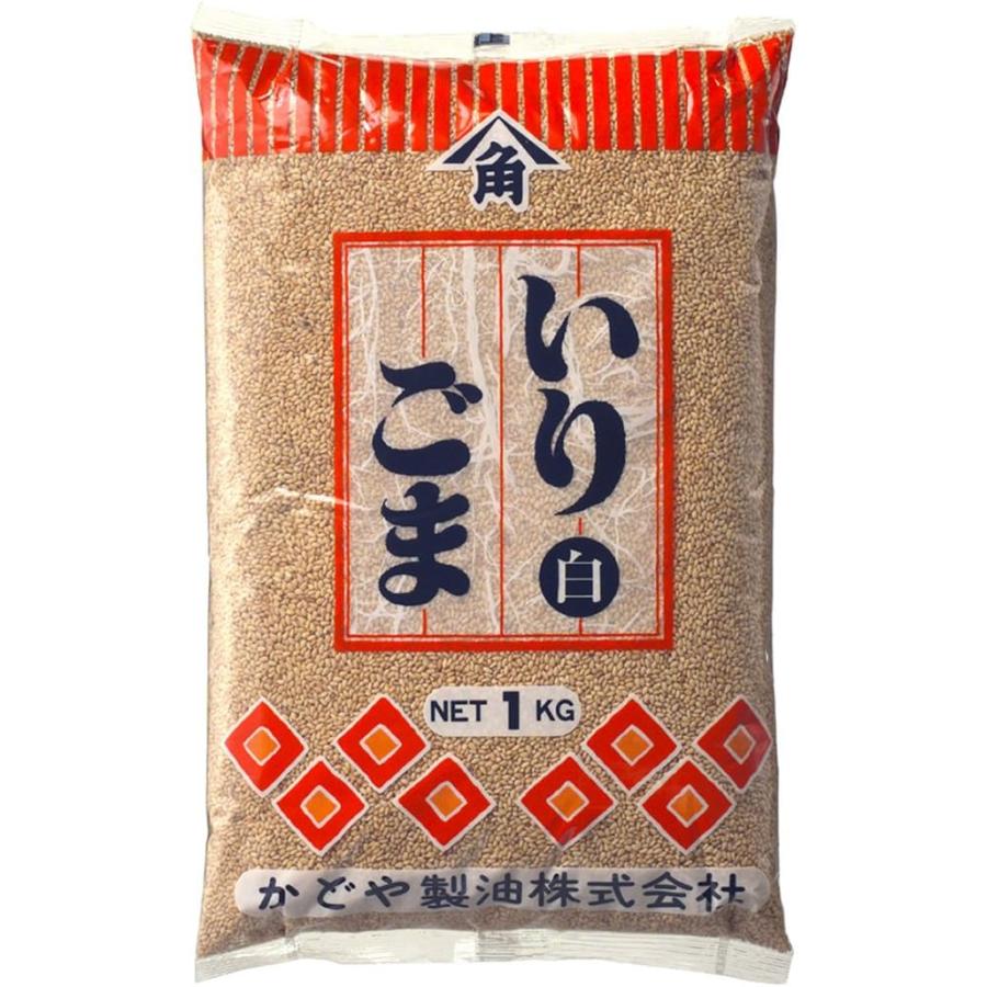 かどや製油 業務用いりごま 白ごま 1kg