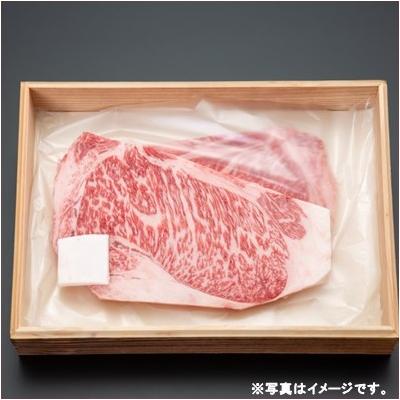 ふるさと納税 舟形町 サーロインステーキ400g(200g×2枚)