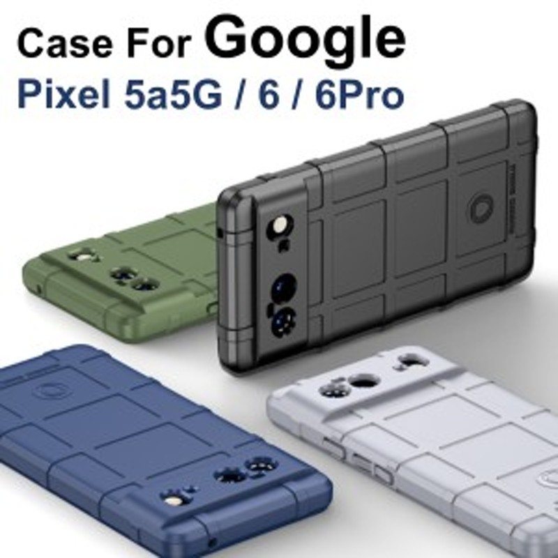 Pixel8 7a 7 6a 6 ケース 6Pro 5a5G スマホケース TPU アーミー google