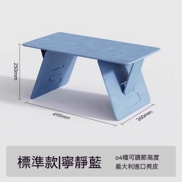 一體式折疊桌 床上桌 免組裝輕便簡易桌 車載桌 輕薄便攜懶人桌 可攜式筆電桌 平板桌 臨時工作桌