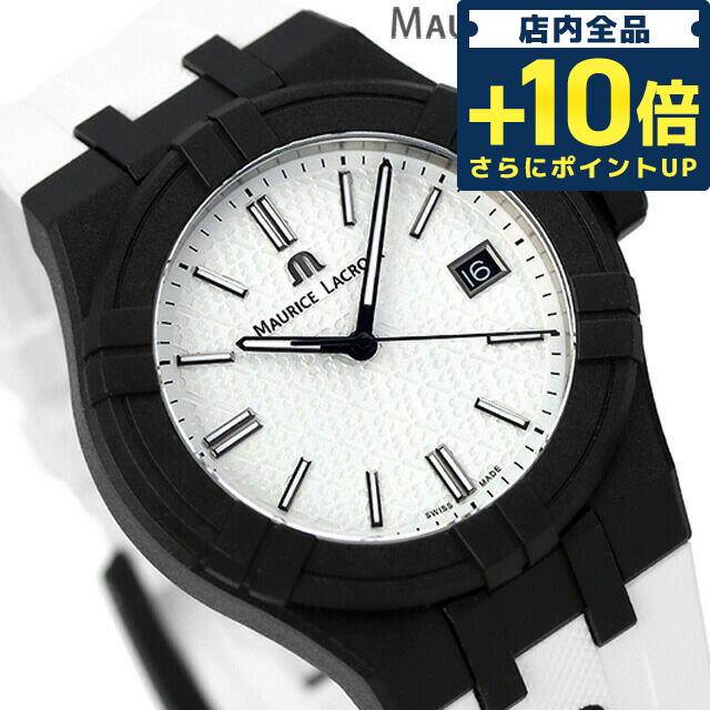 モーリスラクロア アイコン タイド スペシャルエディション クオーツ 腕時計 ブランド AI2008-00YZ1-000-0 アナログ シルバー  ホワイト 白 メンズ | LINEショッピング