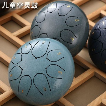 【台灣出貨】空靈鼓15音色空鼓鋼舌鼓學生鼓13音初學者樂器11音忘憂谷8音兒童