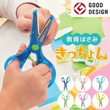 現貨 日本設計大賞 STAD 兒童學習剪刀 KUTSUWA 安全剪刀 學習剪刀 兒童剪刀 勞作 文具 文具用品 日本進口