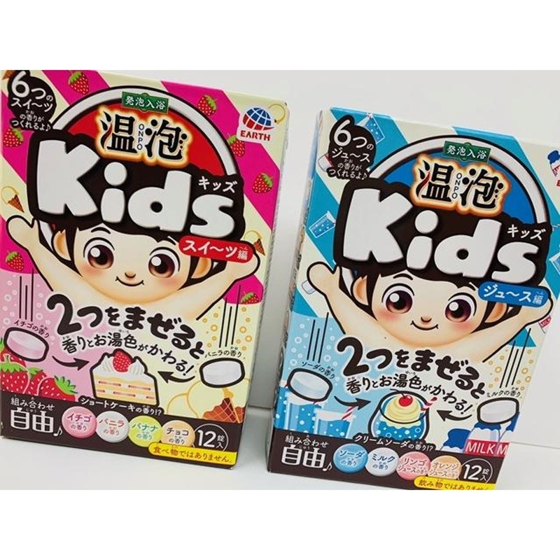 温泡KIDSジュース編12錠 × 16点-